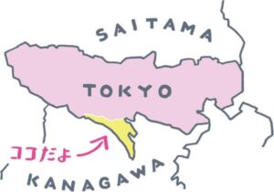 町田市のおすすめアンテナ工事業者⑤社まとめ